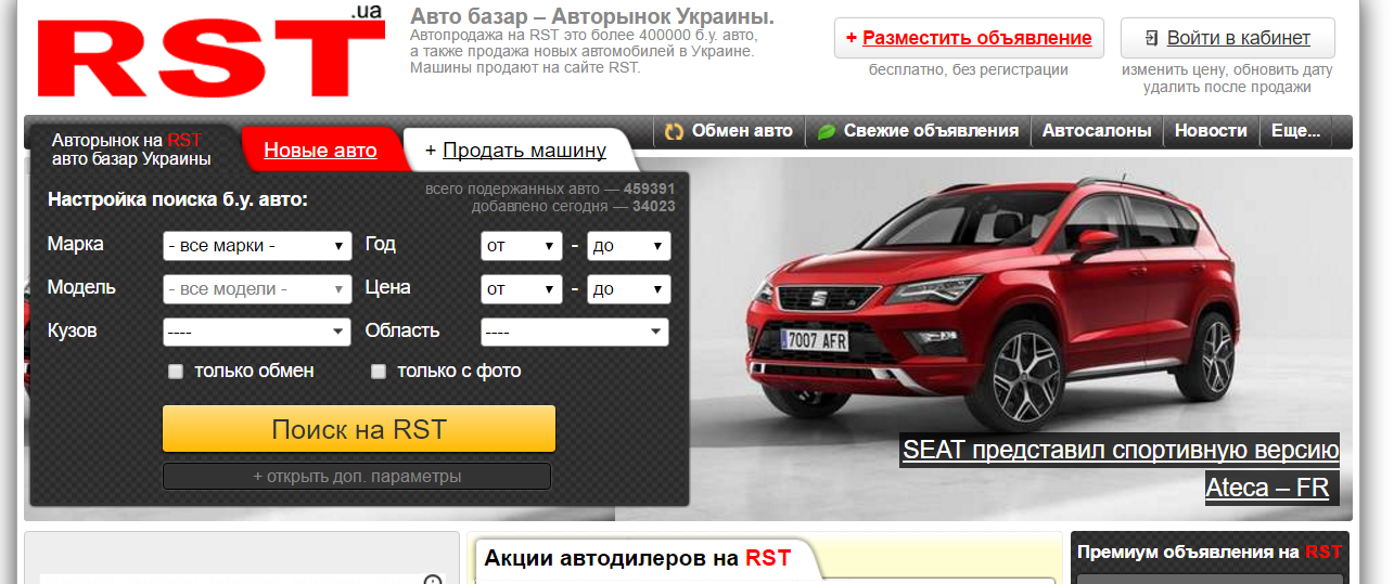 online platform